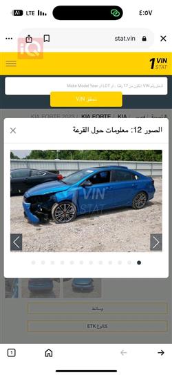 Kia Forte